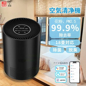 C@ ^ ԕ΍ EL PM2.5Ή Xs[hzC Ȃ  ԕ ybg zR jIC nEX_Xg 18Ή OwHEPAtB^[ tB^[ }CiXCI vY