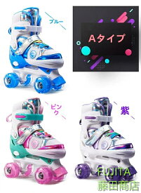 【 SALE】【★人気商品★送料無料】光るローラースケートインラインスケート インラインシューズ ローラースケート 大人 子供用 ジュニア 女の子 男の子 初心者向け 耐久 通気性 安全 静音 全ウィールが光る フラッシュ 4サイズ調整可能 スパナ2個付き クリスマスプレゼント