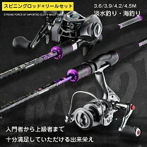 楽天市場】ベイトリール セット（ロッド・竿本体｜ロッド・竿 