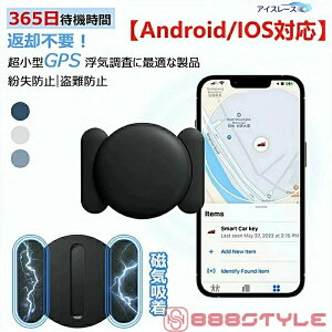 �yAndroid/IOS�Ή��z�_�ł�v�A���C�z���J�o�[�A�d�r*2�����^ gps ���C ����΍� GPS���M�@ GPS�ǐ� GPS ���M�� ���^GPS 365�������\ �����ǐ� �����h�~ ����h�~ GPS�Ƒ��p �ԓ� �ԊO ���Εt �ʒu