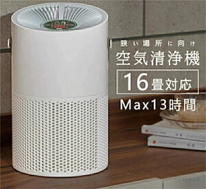 空気清浄器 加湿なし」の人気商品一覧 | 安い商品を通販サイトから探す 