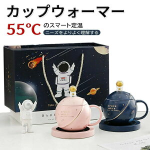 JbvEH[}[ 13 }OJbvEH[}[ R[X^[^ R[q[ 55Mۉ 8Ԏ~ ^b` h݌v //R[q[/Ȃǈݕۉ fXN/ItBX/ƒp a