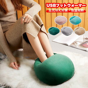 tbgEH[}[ USB iKx߉ dC zbgtbgq[^[葫₦΍ q[^[ ۂۂ t[TCY lptbgEH[}[ hۉ jp ȃGl 