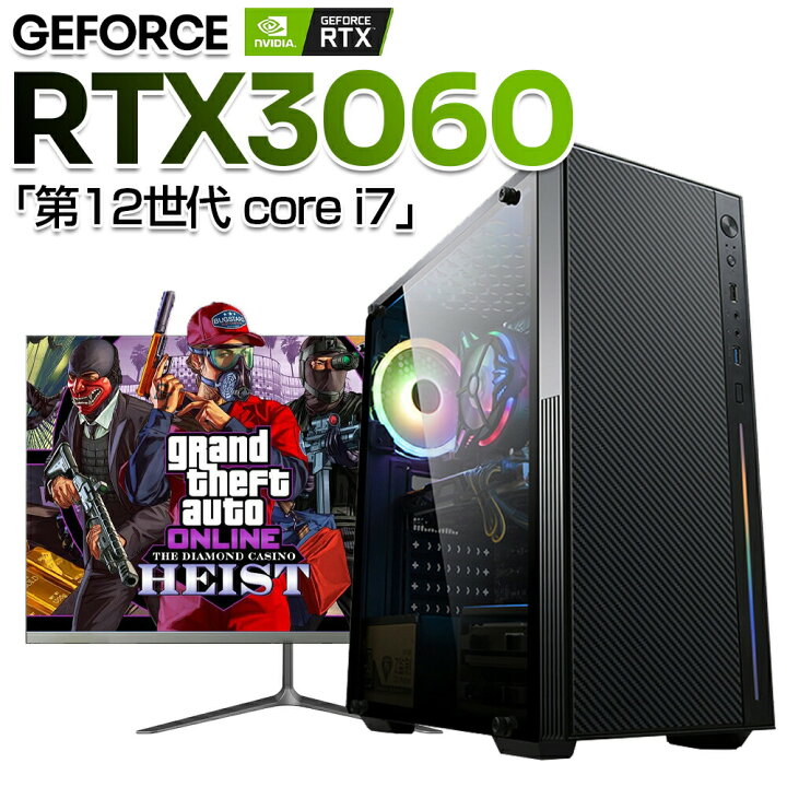 楽天市場】ゲーミングPC デスクトップパソコン RTX3060 パソコン 第12 
