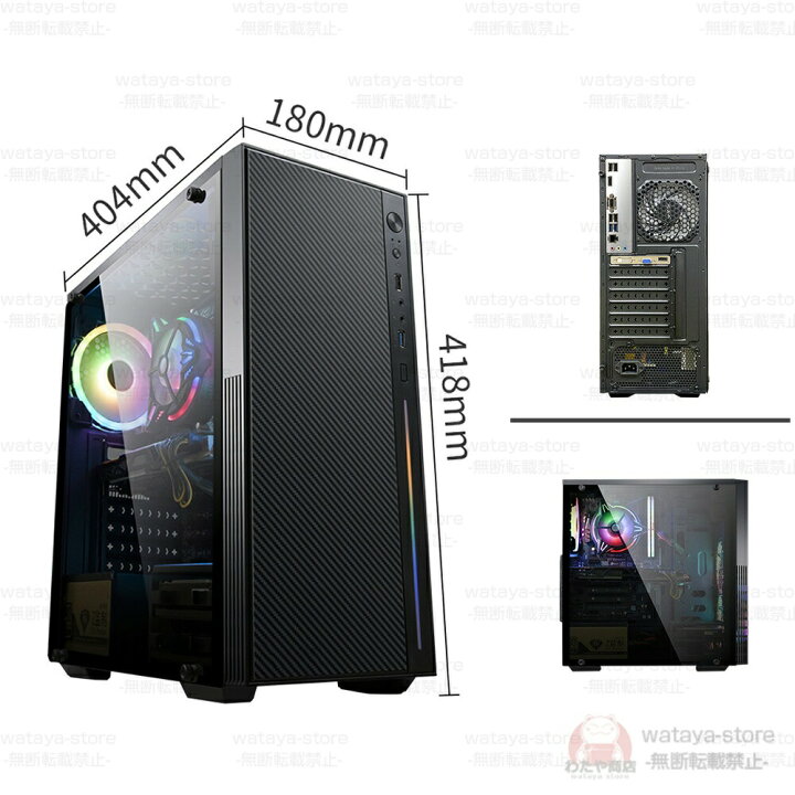 楽天市場】ゲーミングPC デスクトップパソコン RTX3060 パソコン 第12 