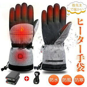 q[^[ dMO[u 5000mAh USB[d nhEH[}[ 3ix hObY ₦΍ ʋΒʊw y gѕ֗ Mtg 蕨 [dnhEH[}[ v[g ~΍  nY