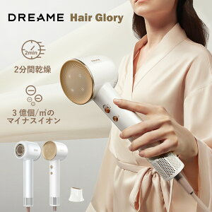 Dreame (h[~[) Glory wA hC[ 啗 3}CiXCI 11]/  y ᑛ^] NTCx 57P ߔMh~ LED\ hC[ ÓdC RpNg P 