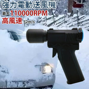 Ă̑΍I  ~jWFbgt@ nCp[ ͐@ d@ ^[{WFbgt@ GA_X^[ ybghC[ 110000RPM 52M/S 8000mAh @ uA[ ^ WFbgu[ G