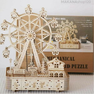 【2025新登場】立体 パズル 観覧車 木製 パズル 3D ウッドパズル 組み立て LED おもちゃ DIY 新年 ギフト 誕生日プレゼント オルゴール付き 手作りキット 遊園地 脳トレ オルゴール 自動再生 音