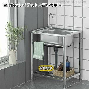 【楽天スーパーSALE!一週間限定10%OFF!】流し台 ガーデンシンク ステンレス製 台所 キッチン用 シンク 簡易式 蛇口水栓付き 屋外 BBQ 収納ラック 錆びにくい タオル掛け ホース付き 業務用