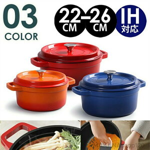 V@z[[ 22cm 24cm 26cm RRbg  R[W[NbN  z[[ IH KX I[uΉ S     ς ύ Ă    