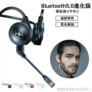 yNۏ؁z` wbhz `Cz bluetooth CXCz u[gD[X Cz yBluetooth 5.0 ǂȂzyAO Hi-Fi wbhZbg | nYt[ 