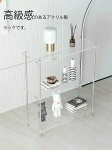 \今すぐ使える!マラソンクーポン/アクリルラック オープンシェルフ 2段ラック 3段ラック4段ラック本棚 収納 棚 簡単組立 キャスター付き おしゃれ 収納棚 ディスプレイ ラック シェルフ