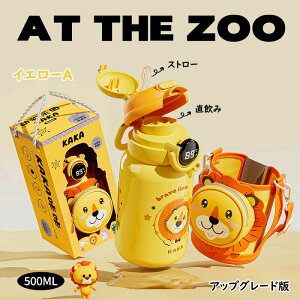 �u�A�b�v�O���[�h�Łv���i�� �X�g���[ ���� �q���p ��l�p �R�b�v�t�� �L�b�Y 2WAY 550ml 500ml �X�e�����X�{�g�� �ۗ� �ۉ��{�g�� �q�ǂ� ���ǂ� �V�����_�[�x���g �����^�b�` �X�P�[�^�[ ����