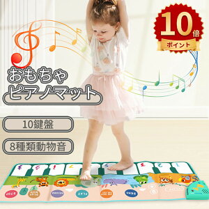 _10{|Cg^y}bg  sAm}bg q ܂ 10 8ޓ 6̃[h ~[WbN}bg ʒ\ sAm hf ~ NX}X v[g a