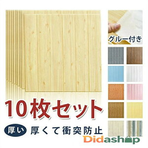 10Zbg/70×70cm /3mm NbVV[g  K ǎ V[g   ǎV[g  AX`[ ̂t ^C ǎ V[   CNV[g  DIY tH[ 