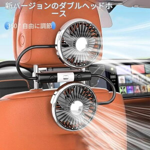 �ԍڗp �_�u���w�b�h��@ �㕔���Ȑ�p USB �� 12V/24V �Ή� ��^���� �����ԁE�g���b�N���p �V�[�g���t���^�C�v ABS �f�� �S�����[�^�[ Type-C �[�d �ԓ����C��