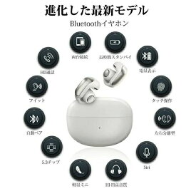 骨伝導イヤホン イヤーカフ ワイヤレス イヤホン 軽量4g IPX6防水 Bluetooth5.3 Hi-Fi高音質 耳を塞がない 耳挟み式 20H連続再生 ブルートゥース 耳かけ 左右分離型 自動ペアリング オー