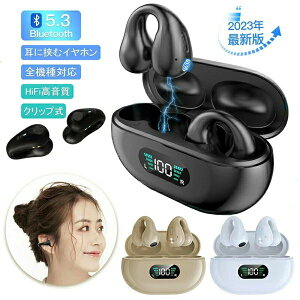 ���`���C���z�� Bluetooth5.3 ���C�����X�C���z�� iphone15 iphone14 ���ɋ��� �N���b�v �����ǂ��Ȃ� �C���J�t�^ �u���[�g�D�[�X�C���z�� �Ў� ���� �C���z�� �J���� ������ �m�C�Y�ጸ