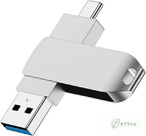 MR:DIDIVO 64GB 128GB 256GB 512GB 1TB USB�������[ 2in1�^�C�vC �t���b�V���h���C�u �X�}�z/�^�u���b�g/PC�Ή� �X�}�z�p USB������ �e�ʕs������ ���ʑ}���X�}�z�������[ USB3.0 �����f�[�^�`�� ���������{