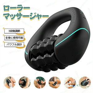 ���[���[�}�b�T�[�W���[ �d���}�b�T�[�W���[���[ �d���ؖ����[���[ �ؖ������[�X �}�b�T�[�W�� �}�b�T�[�W�@ �}�b�T�[�W���[ �d����] 3�i�K�X�s�[�h���� �}�b�T�[�W Type-C�[�d�|�[�g �n��
