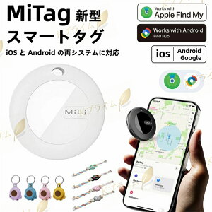 �yiPhone/Android �Ή��I�zGPS �X�}�[�g�g���b�J�[ �L�̒܃J�o�[ �`���[�J�[ Android/Google�u�f�o�C�X��T���v�Ή� �A�b�v�� AirTag �݊� �q���p ���z�s�v MiTag ���^�E�����^�ѕ֗� GPS �ǐ� �L�[�z���_