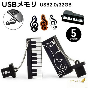 �������� USB������ 32GB �t���b�V���������[ USB�h���C�u USB�������[ �g���L�� ���� �y�� �s�A�m ���� ���y�f�U�C�� USB2.0 TypeA �L���b�v�~�� ������� ���� �f�[�^�ۑ� �M�t�g �v���[���g ��