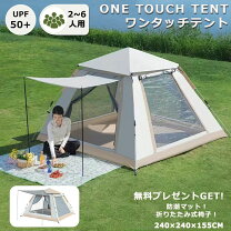 楽天市場】タープテント 2.7mの通販