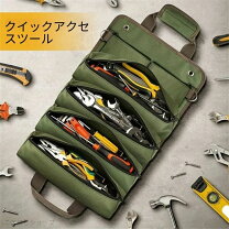 楽天市場】自動車 工具 整備（工具収納用品｜収納・保管用品）：DIY 