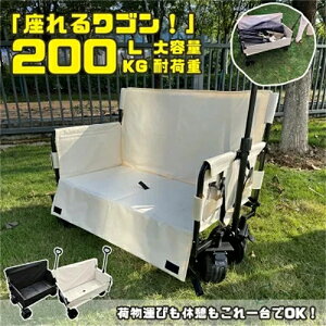 アウトドアキャリーカートキャリーワゴン 軽量 ピクニックトロリー 