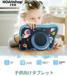 SALE�I�y��N�ۏ؁z2026�N�ŐV 7inchkidTabletQ8 �����^�u���b�gGoogleshopAndroid�ŃX�}�[�g���� 1GB+16GB 3GB+32GB ANDROID�t���b�V��������8�R�A�v���Z�b�Tbluetooth�A�d�̓Z���T�[�AIPS�X�N���[�����T�|�[�g1.6