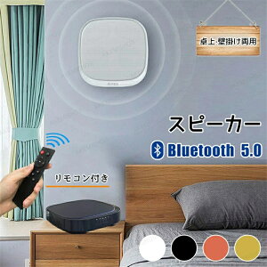 SALE�I�y2026�V�o��z�y1�N�ۏ؁zp7�{���X�s�[�J�[ bluetooth ���C�����X �Ǌ|���\ ������ �u���[�g�D�[�X �茳�X�s�[�J�[ ������� 15���ԘA���Đ� �|�[�^�u���X�s�[�J�[ �J���t�� �����R���t
