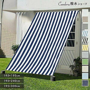 �y�����z300×195cm / 240×195cm / 195×195cm �����΍� ���O��96�� UV�΍� ������� �X�N���[�� �I�[�j���O �ډB�� �T���V�F�[�h �� �x�����_ 3m �傫���T�C�Y ��^ �h���^�[�v �������V�F�[�h �A