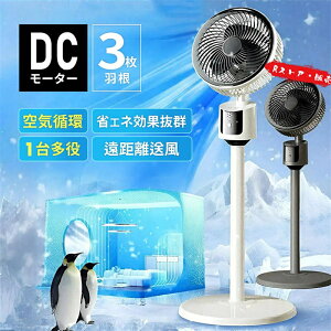 �y�V�ň��l�ɒ��풆�y�撅50������3260�~�z��U��Ȃ� ��@ �T�[�L�����[�^�[ DC���[�^�[ �y2025��s�������f���E�ҏ��΍�E�É��E�ߓd�΍�z 1�䑽�� 3�i�K���ʒ��� �����͈� 5mUSB�[�d�� �p