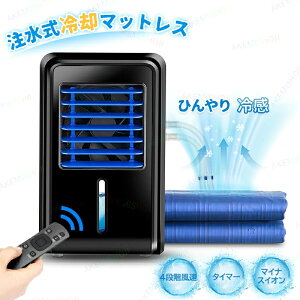 SALE�I���z�}�b�g ��p�}�b�g���X ����}�b�g���X �d�C��p�}�b�g �A�C�X�}�b�g���X �A�C�X�}�b�g�Ђ���}�b�g�������~���p�b�h �⊴�}�b�g���X �₽���}�b�g���X �^�C�}�[ 4�i�K����