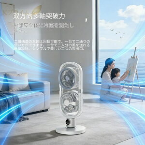 循環扇」の人気商品一覧・価格比較 - 価格.com