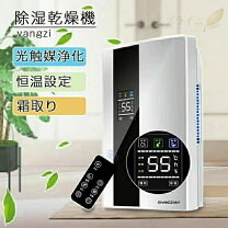 楽天市場】スーパーセール 半額（除湿機｜季節・空調家電）：家電の通販
