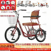 楽天市場】三輪車 20インチの通販