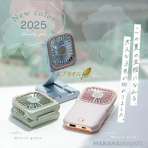 SALE�I�y��N�ۏ؁z�y2026�V�o��z5way �n���f�B�t�@�� �����H ��܂� �񂩂� ����@ ��|����@ ���^��@ �g�ѐ�@ �񂩂���@ ��@ �l�b�N�N�[���[ ��� 2025 �X�}�z�X�^���h �X