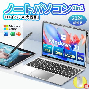 ノートパソコン 2in1 PC タブレット 新品 Windows11 office 搭載 持ち運べる 小型 高性能 3.4GHz 13世代 SSD 2000GB Webカメラ ペン付き 高級2in1 出張用 正規品