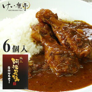 レトルトカレー 贈答用の人気商品 通販 価格比較 価格 Com レトルトカレー 贈答用の人気商品 通販 価格比較 価格 Com