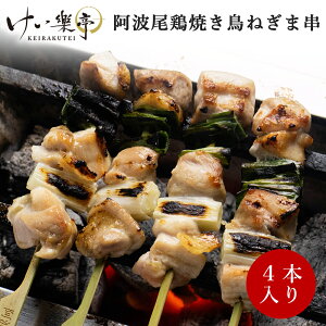 焼き鳥 プレゼントの人気商品 通販 価格比較 価格 Com