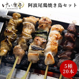 楽天市場 焼き鳥の通販