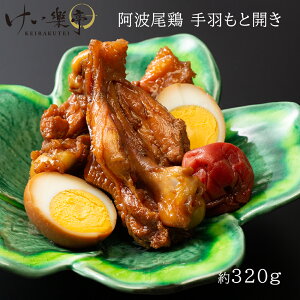 唐揚げ ギフト 鶏肉の人気商品 通販 価格比較 価格 Com 唐揚げ ギフト 鶏肉の人気商品 通販 価格比較 価格 Com