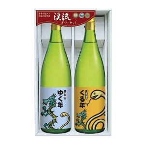 y\F2025N1225͂zu䂭NNZbgv i{j1800ml×2{Zbg