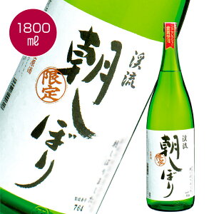 朝しぼり 純米吟醸 1800ml