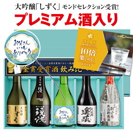 楽天市場 日本酒 贈り物 日本酒 日本酒 焼酎 の通販 楽天市場 日本酒 贈り物 日本酒 日本酒 焼酎 の通販