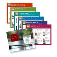 ギフト プレゼント 日本酒 カタログ ギフト ランキング メッセージ 帰省土産 ポイント 酒 【 日本酒カタ…