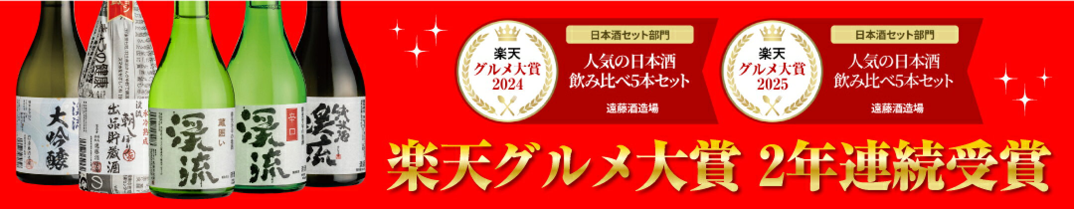 モンドセレクション