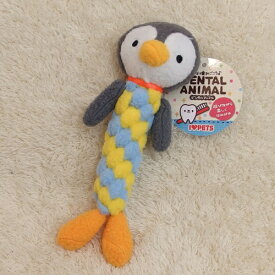 ボンビアルコン　ソフトな噛みごこち　デンタルアニマル　ペンギン　【おもちゃ】【犬猫用品】【ぬいぐるみ】
